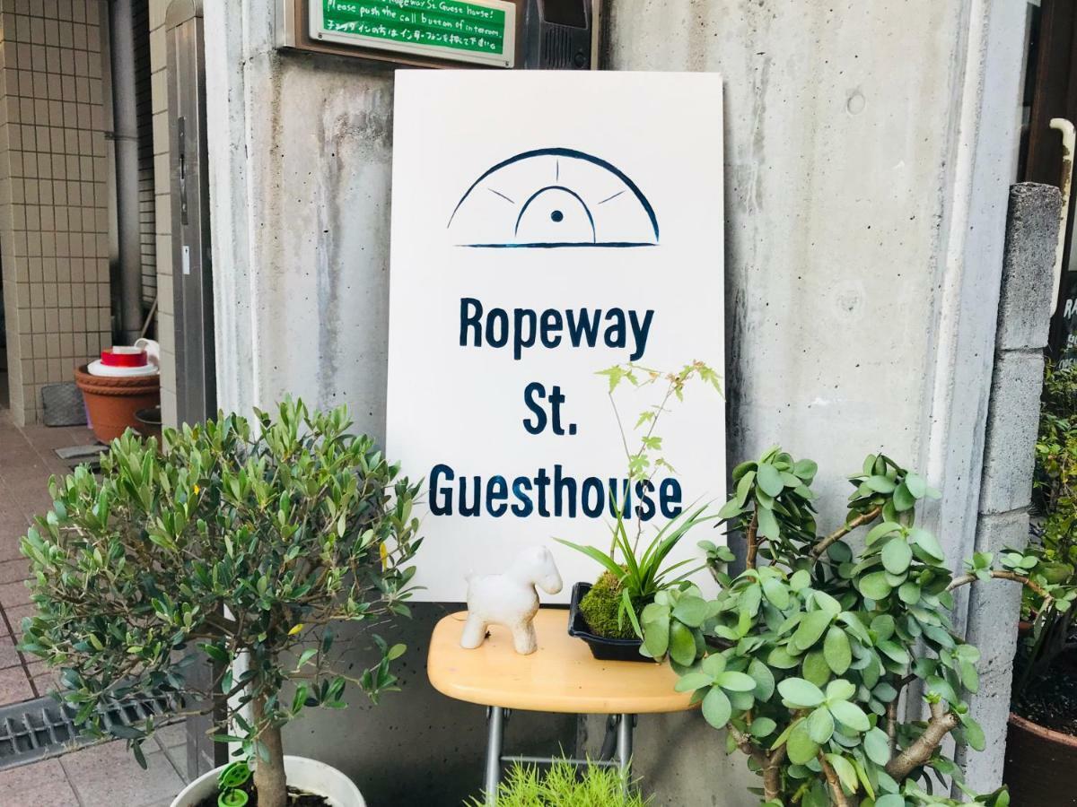Ropeway St. Guesthouse Matsuyama  Exterior photo