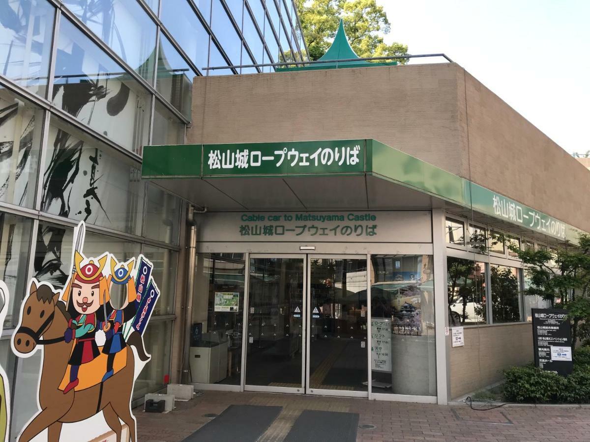 Ropeway St. Guesthouse Matsuyama  Exterior photo
